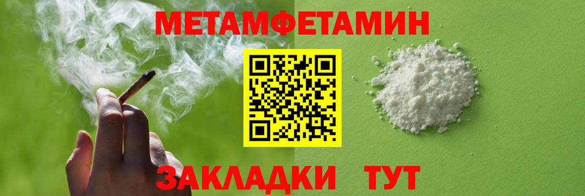 АМФЕТАМИН Premium Майкоп