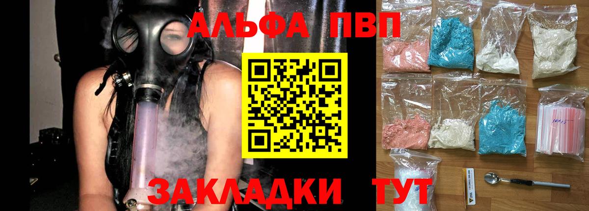 APVP мука  Вход с VPN  Альфа ПВП СК  Альфа ПВП  APVP СК КРИС  Майкоп 