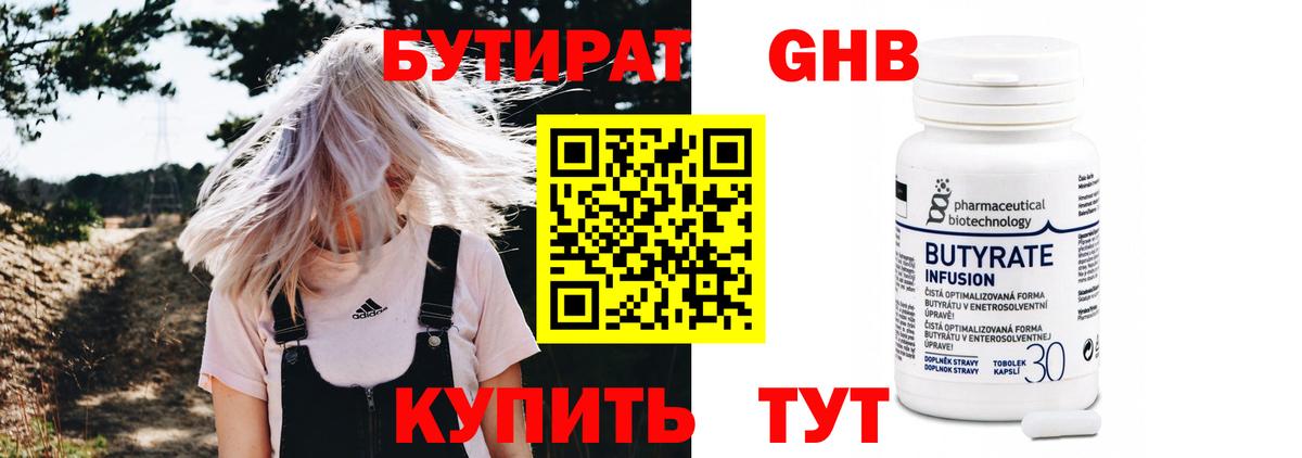 Гашиш  МЕФ  Майкоп  МЕТАМФЕТАМИН  Меф МЯУ МЯУ кристаллы  Вход с VPN  Бошки Шишки  МДМА 