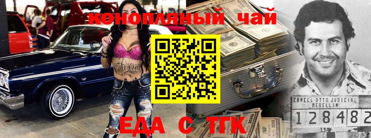 Canna-Cookies марихуана Майкоп