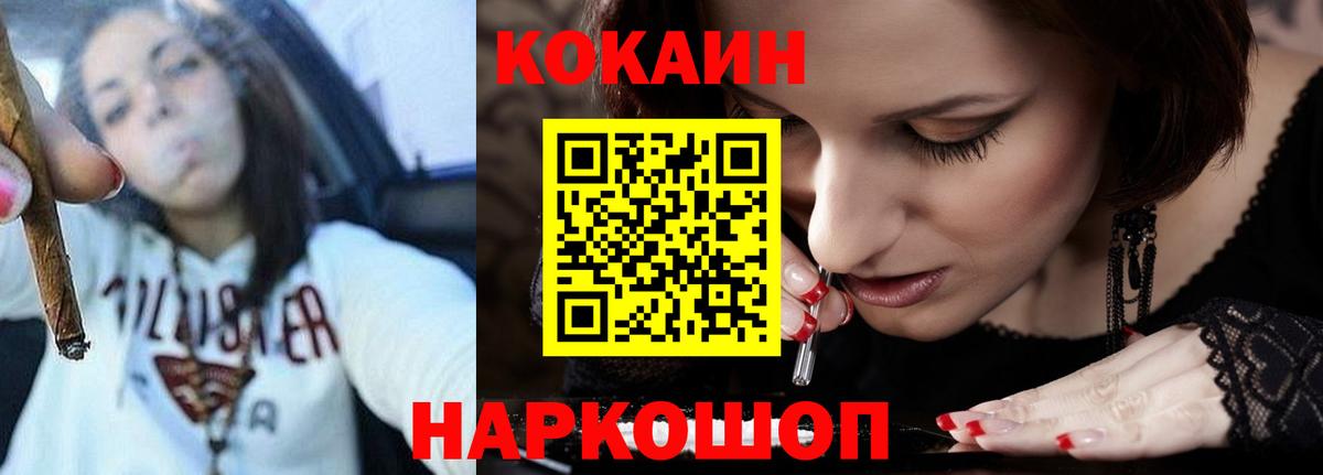  Кокаин Майкоп