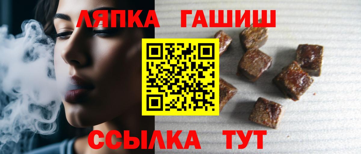 Майкоп  Гашиш Cannabis  ГАШИШ 40% ТГК  Вход с VPN 