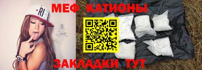 прущие грибы Жуковский