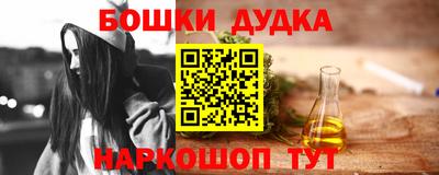прущие грибы Жуковский