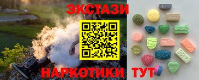 mdma Заводоуковск