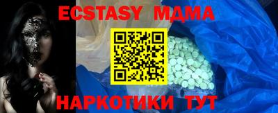 mdma Заводоуковск