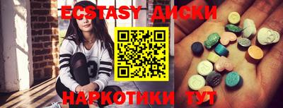 mdma Заводоуковск