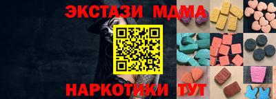 mdma Заводоуковск