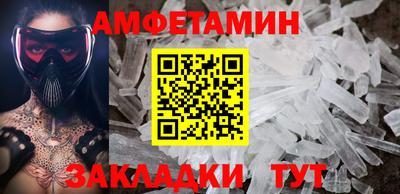 прущие грибы Жуковский