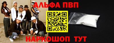 2c-b Заволжье