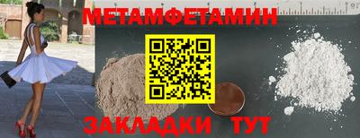 прущие грибы Жуковский