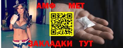 прущие грибы Жуковский