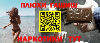 прущие грибы Жуковский