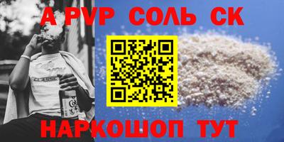 2c-b Заволжье