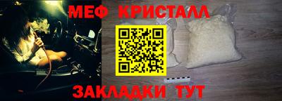 mdma Заводоуковск