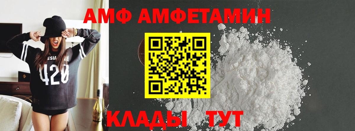 Первитин витя Майкоп