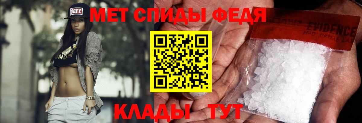 Метамфетамин винт  Метамфетамин винт  Майкоп  Первитин  Вход с VPN 