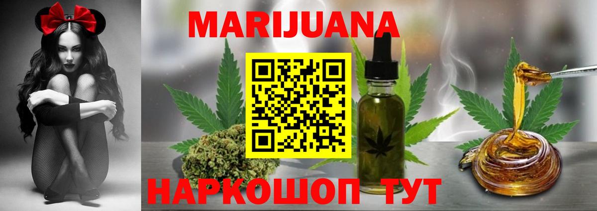 Бошки марихуана ГИДРОПОН  Марихуана SATIVA & INDICA  Вход с VPN  Майкоп  Бошки Шишки Ganja 